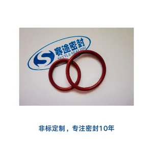 食品级 VMQ 硅橡胶密封圈 O 型圈及非标件定制