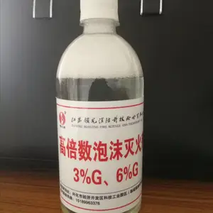 高倍数泡沫灭火剂(G3%型、G%6型)