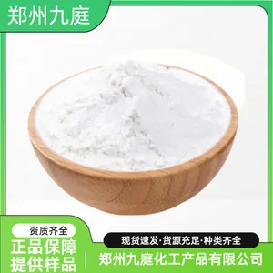 甘草酸三钾厂家供应 食品级甜味添加剂 饲料级供应