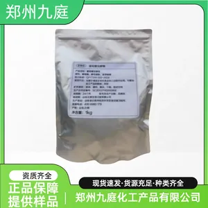 葡萄糖发酵物 食品级替代脱氢乙酸钠 米面制品防腐剂