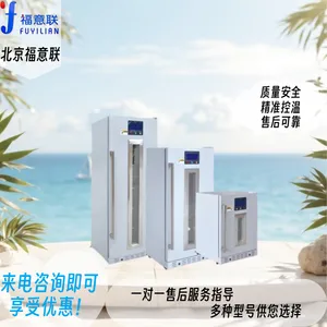 ���ٰ����»��ȷ�������豸