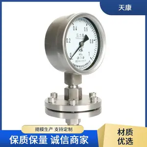 YB-100��ӵ������쿵����Ĥ�����쿵����0-1.6mpaԶ����