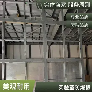 ��Ӧй���� ˮ�������� ��άˮ�ิ�Ͽ��ѿ���ǽ����ǽ ���