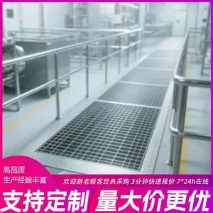 镀锌钢格板工业用楼梯平台踏步板排水沟盖板齿形防滑钢格栅优众