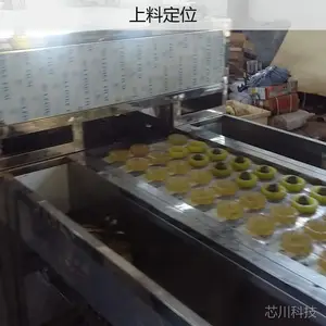 百喜利青梅去核机 蜜饯果脯加工设备
