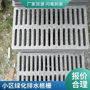 高分子水篦子沟盖厨房防滑防盗排水盖板定制加工