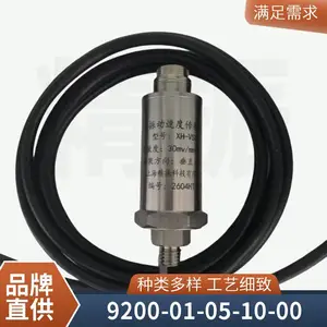 振动传感器9200-01-05-10-00 压缩机专用振动探头 支持定制
