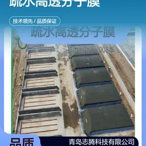 志腾膜式堆肥技术 纳米膜发酵粪污高分子膜发酵设备 环保隔臭