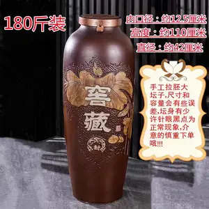 手工泡酒陶瓷存酒坛 盛世封坛60斤100斤200斤装大容量坛子批发厂