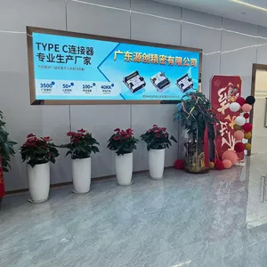 广东源创精密有限公司