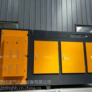 废气处理被孔隙中的微生物所耗用