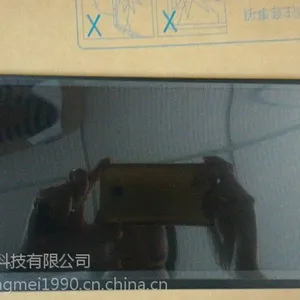 瀚宇彩晶HSD123JPW1-A20液晶模组 12.3寸850亮度 全视角长条屏