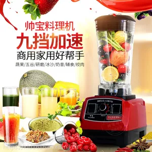 现磨豆浆机多功能商用破壁免虑豆浆机商用无渣加热现磨豆浆机厂家