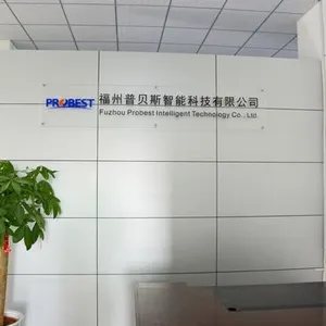福州普贝斯智能科技有限公司