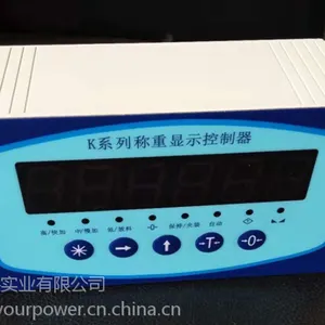 A/C/K系列称重控制显示器