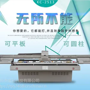 瓷砖浮雕 玻璃背景墙 打印机 天花板爱普生平板打印机uv平板喷绘机