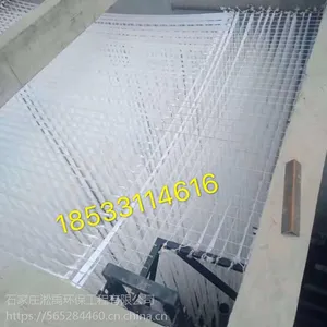 人工水草填料曝气头