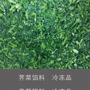 速冻馅料 青菜馅 荠菜馅 笋丁 南湖船菜牌冷冻食品速冻蔬菜