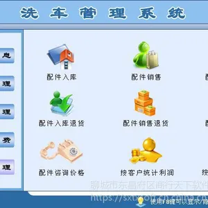 ��Ӧ��������ϴ����������