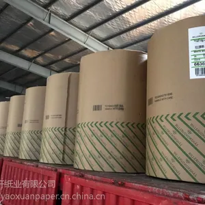 45克单光白牛皮纸 瑞典单光白牛皮纸