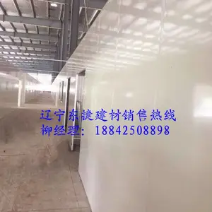 沈阳岩棉净化板