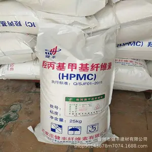 �Ǳ����׻���ά��/HPMC ���ı�ˮ���Ӽ� ���ӷ�ɰ��ר��