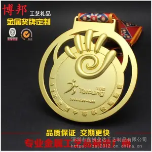 北京哪里可以定制马拉松奖牌上海***服役纪念章制作企业