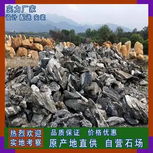 批发大量 精品太湖石 庭院景观石 假山造景石 风景装饰石