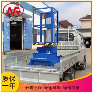 �ƶ�Φ�����Ͻ������� �Ե�ʽ�߿���ҵƽ̨ Ƥ����������������