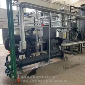 Һѹ�豸��ˮ���绰 ��Ӧ����ȴ����� �������������䶳��