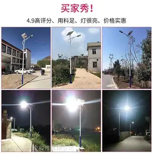 ��ũ��6��led��Դ��·����̫����·�� ��Ʒ���ʱ�����