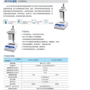 DC150-1B���ӵ�������Ʒ�Ʊ���Ũ�����ӵ����������ϵ���zanghanƷ��