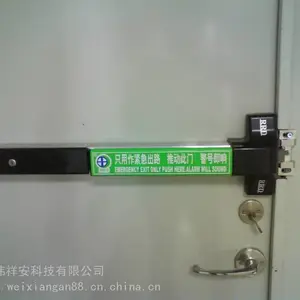 厂家直销V60B逃生推杆锁