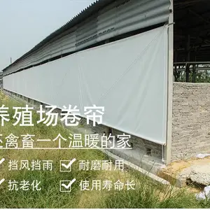 养猪场保暖布 猪栏挡风布生产厂家 帆布卷帘安装定做