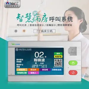 10�粡���ֻ��ƶ�ҽ���Խ�ϵͳ�������� ҽԺ����ҽ���Խ�ϵͳϵͳ��ô����ҽ�ú���ϵͳ