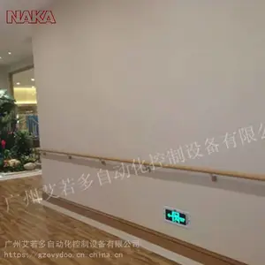 日本原装进口NAKA抗菌扶手