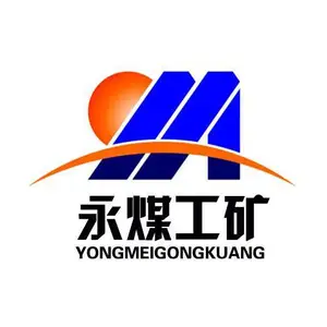 济宁永煤工矿机械有限公司