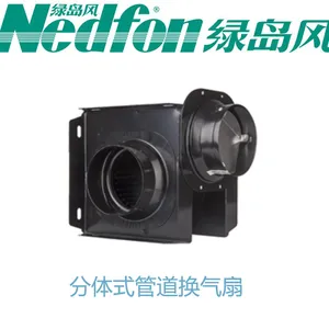 供应长沙绿岛风分体式管道换气扇 DPT20-6***|湖南绿岛风迷你送风机|长沙管道送风机