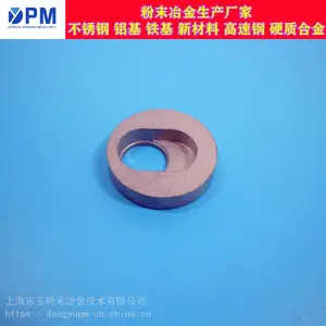 上海东玉不锈钢粉末冶金零部件高韧性外贸出口