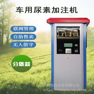 居科乐 汽车尿素设备价格 站式尿素加注机价格 厂家供应 商用扫码车用尿素加注机