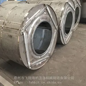 医院洗衣房全套洗涤设备 医院洗衣机烘干机配置方案飞翔海豹