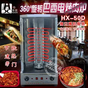 恒佳HJ-电烤肉机中东土耳其烤肉机 燃气奥尔良烤肉机厂家