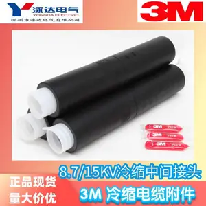 3M�����м��ͷQS1000-III-W 3*300-500�ֻ�˳�����