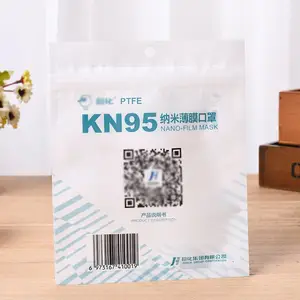 ���ְ�װ�� KN95����ͨһ���Կ����Է����ϴ� ��ͯ���ֽ�������