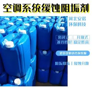 AN-268B�ܱ�ˮ��ʴ�� ��ŵ����ˮ������ˮ��ʴ��