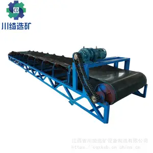 升降式石料石子输送机 全自动爬坡移动式传送带