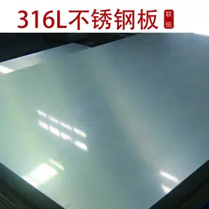 321��β���ְ� 316l����ֲ��� 2205��������ְ�