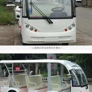 成都可租售观光车巡逻车等多种电动车
