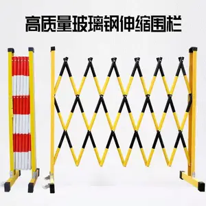 鸿福熙 玻璃钢伸缩围栏 幼儿园隔离栏操作简易 可移动安全护栏