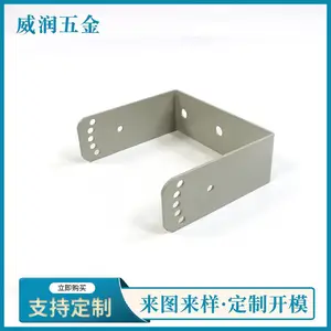 五金冲压件厂不锈钢冲压件来图制作金属拉伸折弯成型